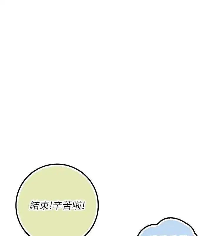 第24話-按摩棒是這樣用的嗎_