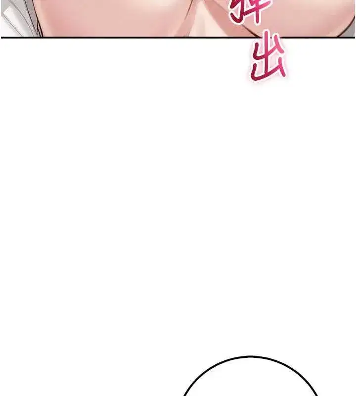 第24話-按摩棒是這樣用的嗎_