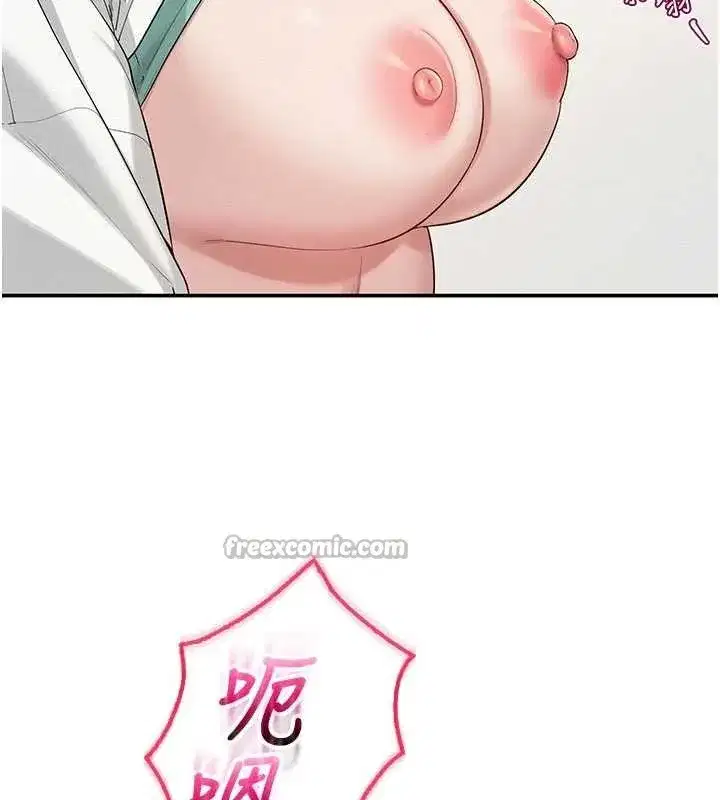 第24話-按摩棒是這樣用的嗎_