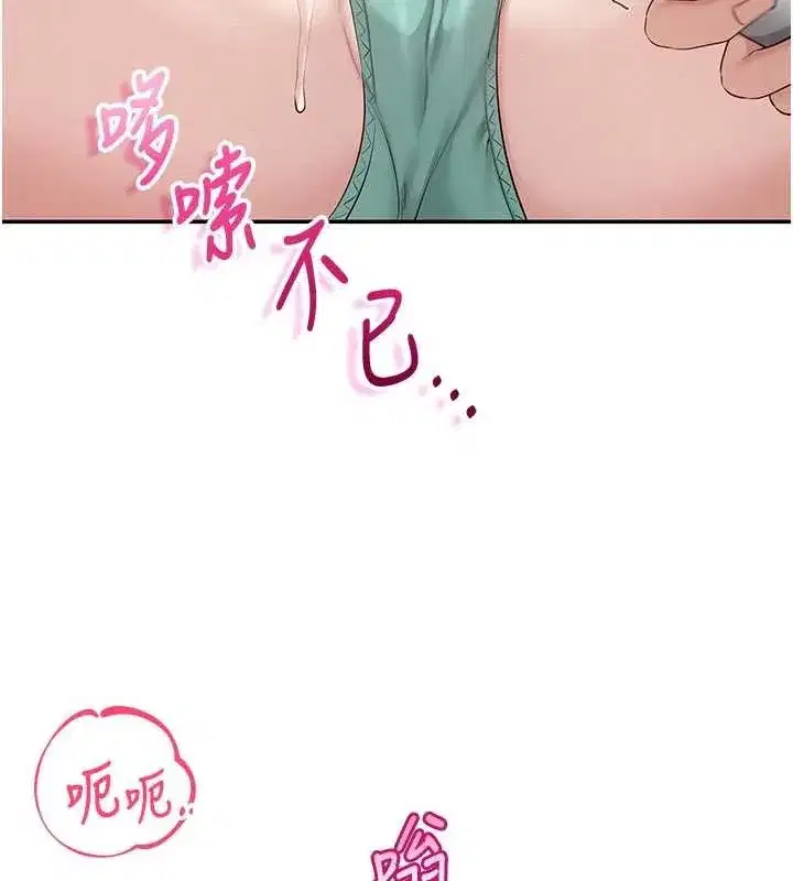 第24話-按摩棒是這樣用的嗎_