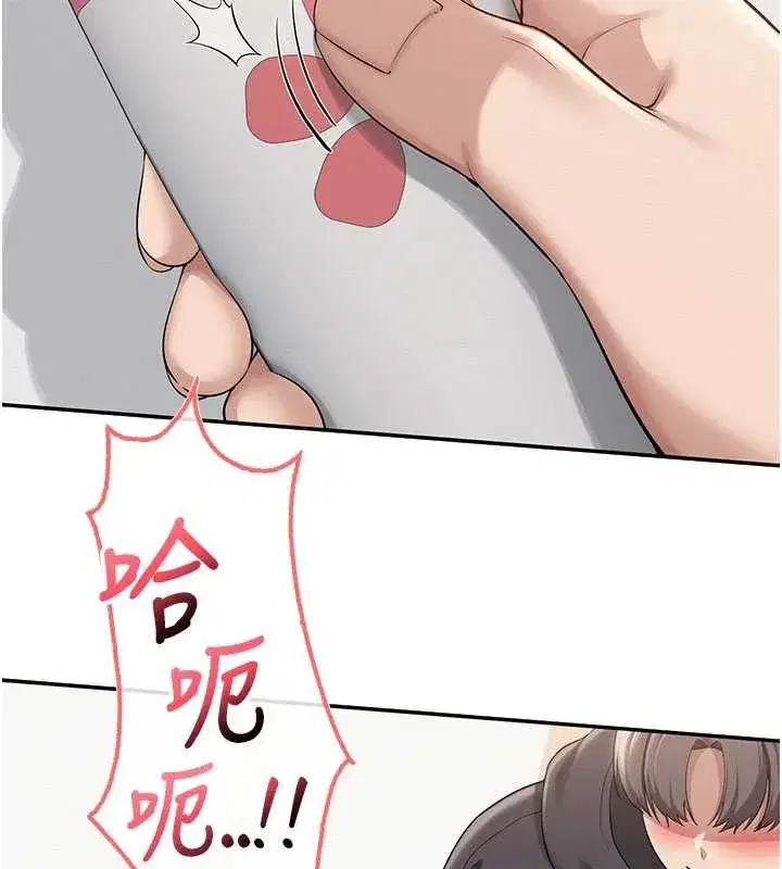 第24話-按摩棒是這樣用的嗎_