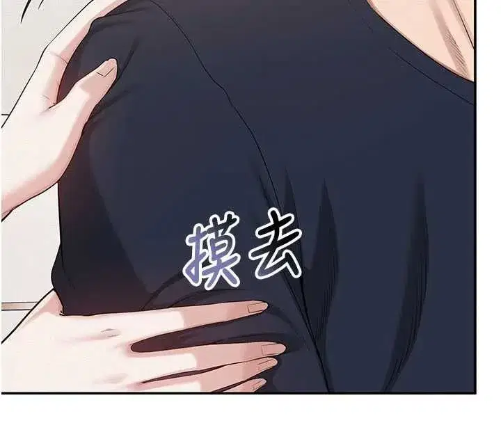 第24話-按摩棒是這樣用的嗎_