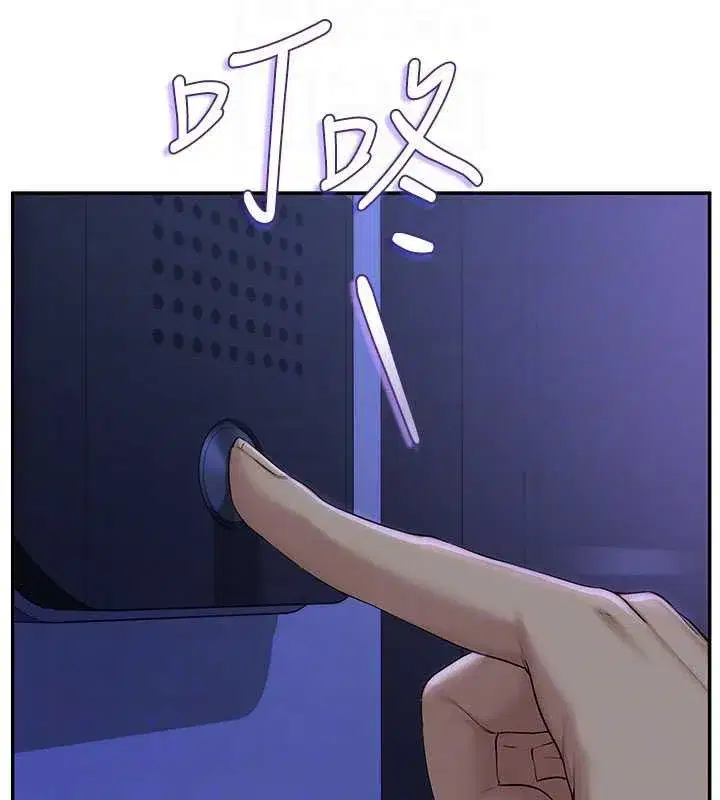 第24話-按摩棒是這樣用的嗎_