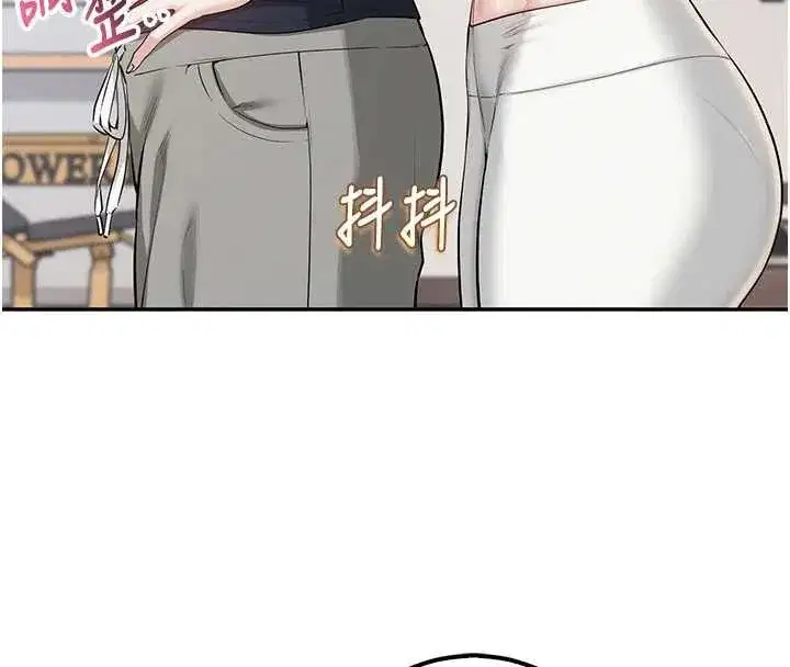 第24話-按摩棒是這樣用的嗎_