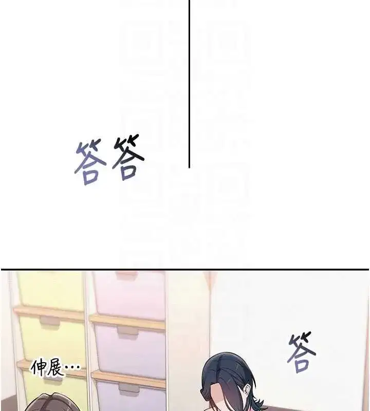 第24話-按摩棒是這樣用的嗎_