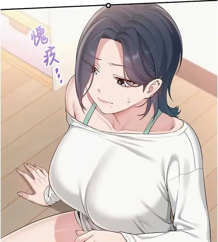 第24話-按摩棒是這樣用的嗎_