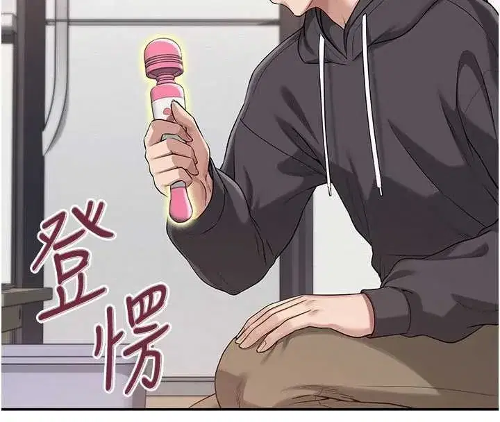 第24話-按摩棒是這樣用的嗎_