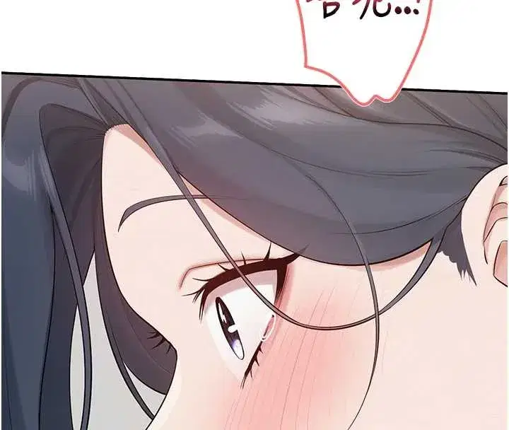 第25話-學姐幫上情趣用品課