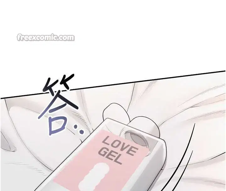 第25話-學姐幫上情趣用品課