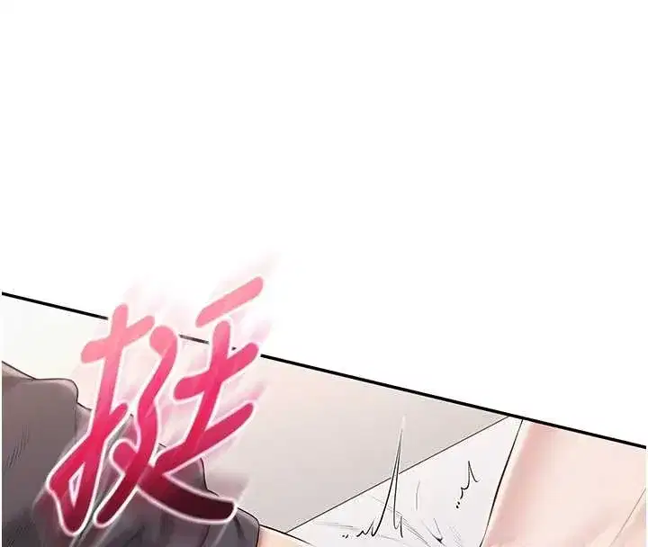 第25話-學姐幫上情趣用品課