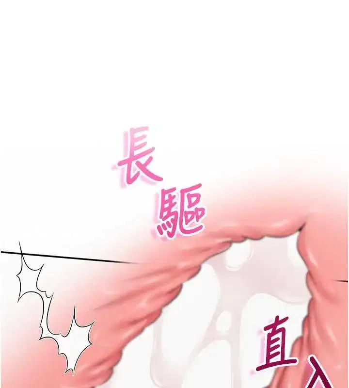 第25話-學姐幫上情趣用品課