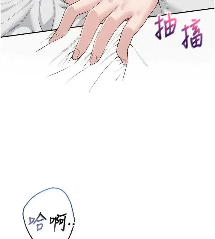 第25話-學姐幫上情趣用品課