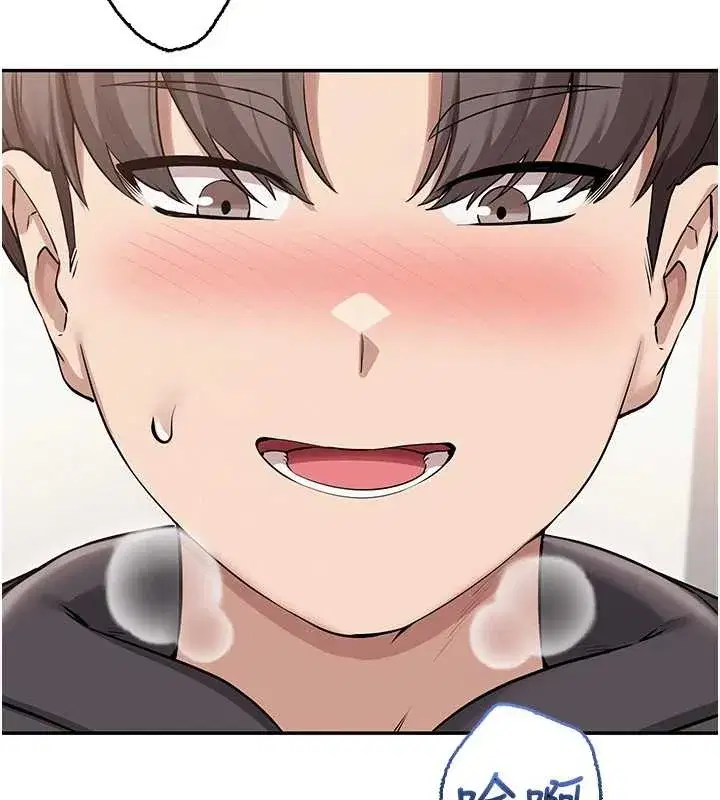 第25話-學姐幫上情趣用品課