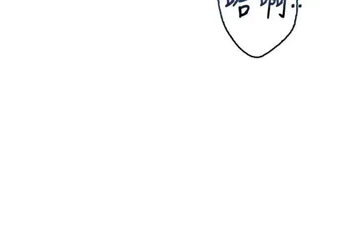 第25話-學姐幫上情趣用品課