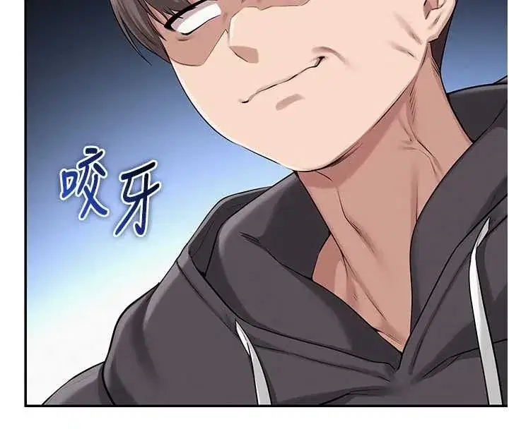 第25話-學姐幫上情趣用品課