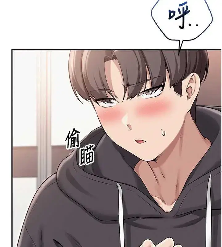 第25話-學姐幫上情趣用品課