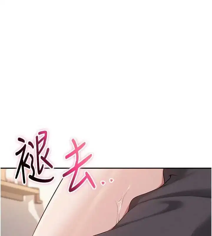 第25話-學姐幫上情趣用品課