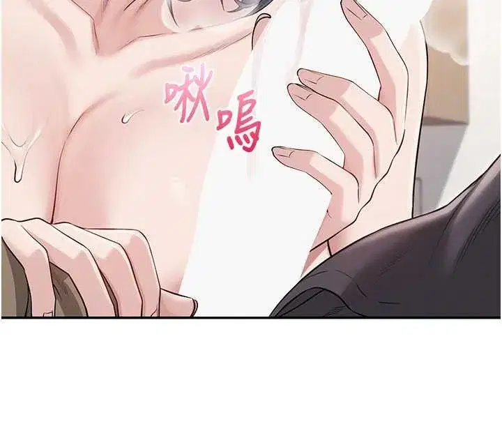 第25話-學姐幫上情趣用品課