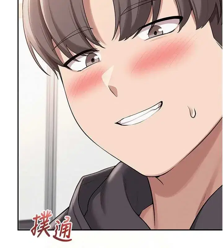 第25話-學姐幫上情趣用品課