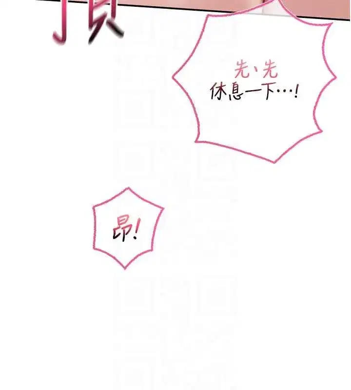 第26話-用肛門高潮了