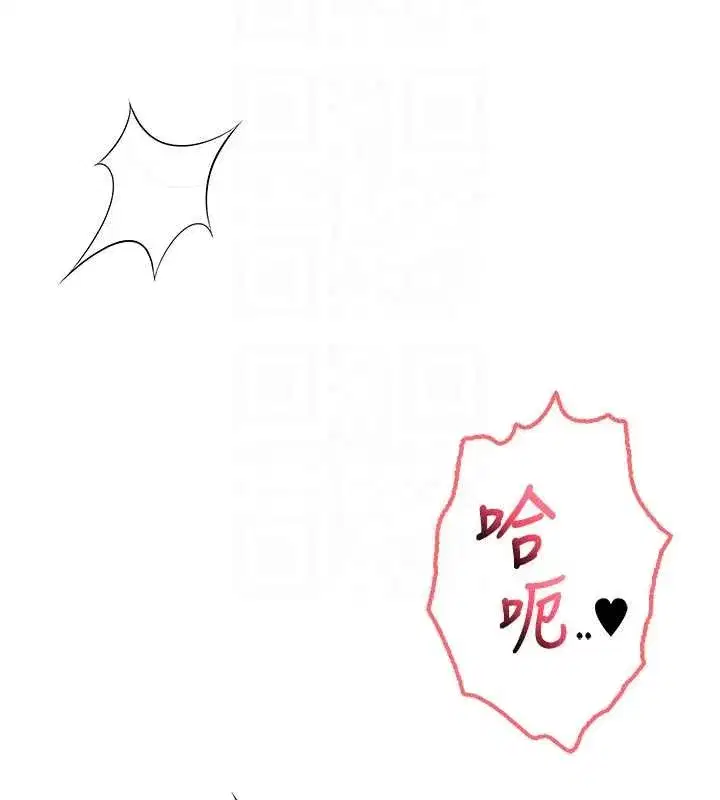 第26話-用肛門高潮了