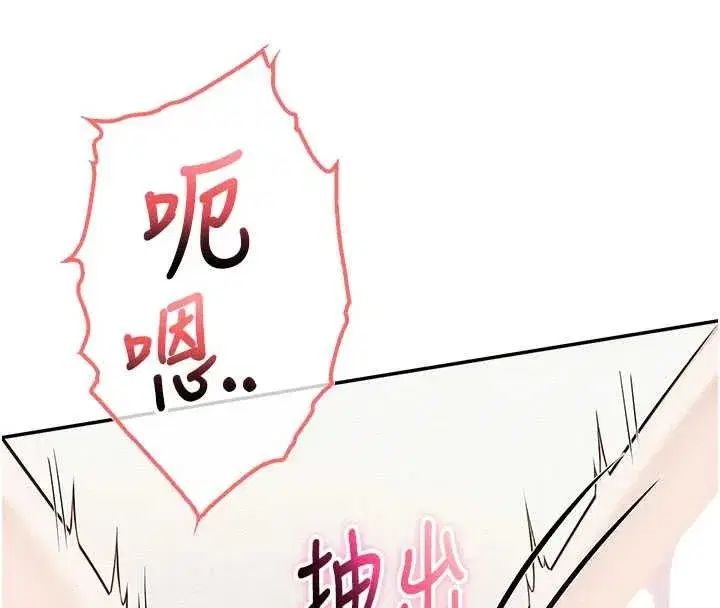 第26話-用肛門高潮了