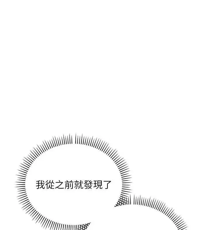 第26話-用肛門高潮了