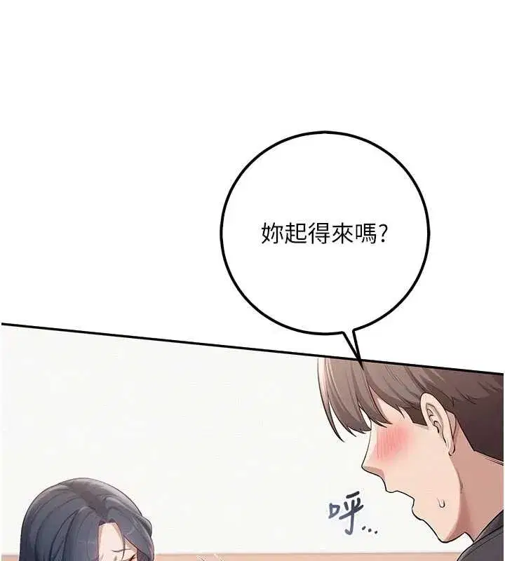 第26話-用肛門高潮了