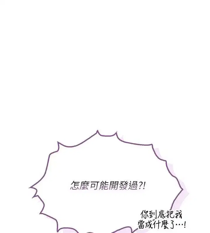 第26話-用肛門高潮了