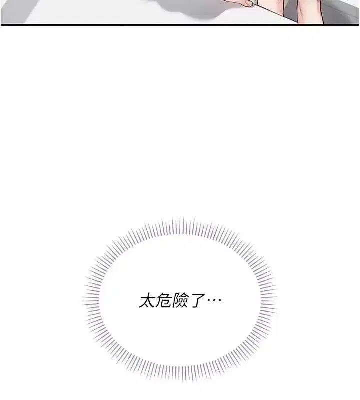 第26話-用肛門高潮了