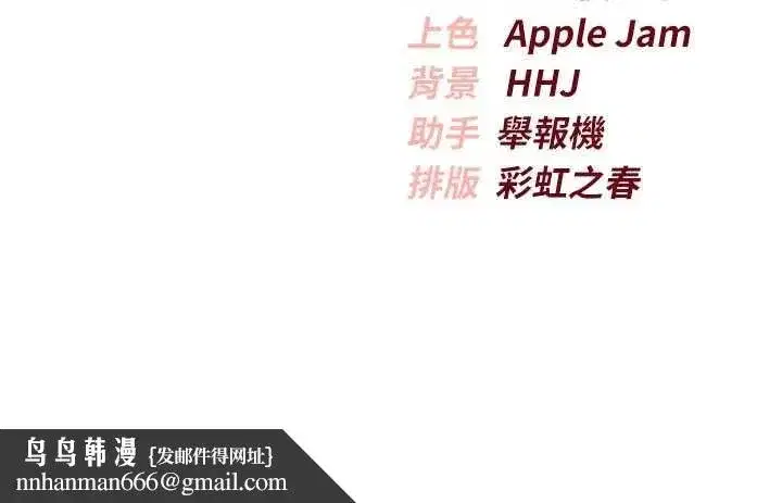 第26話-用肛門高潮了