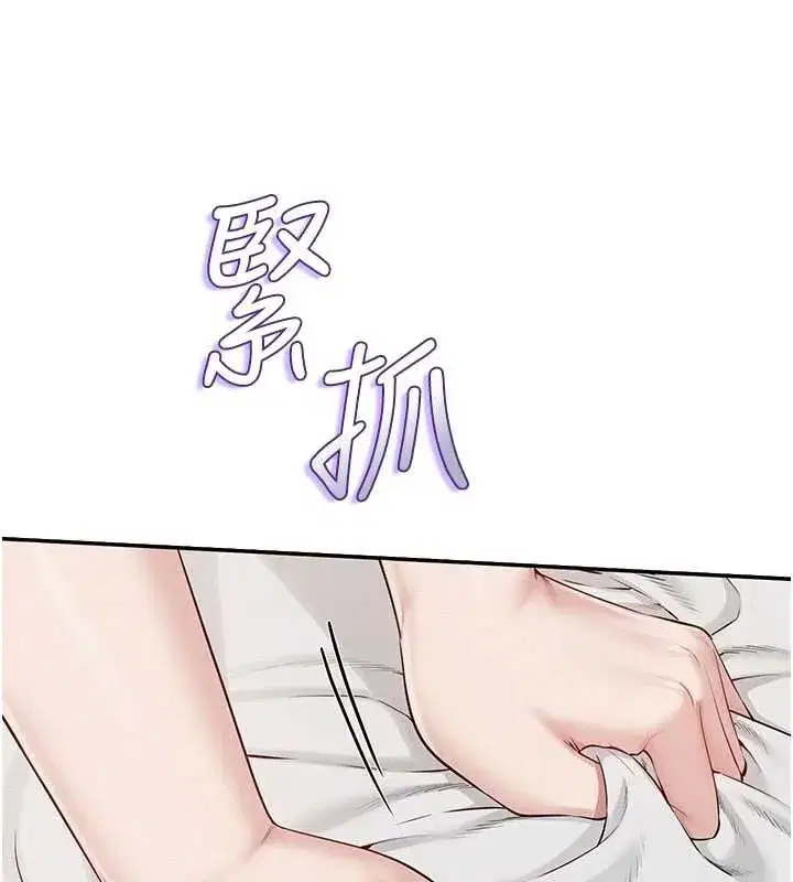 第26話-用肛門高潮了