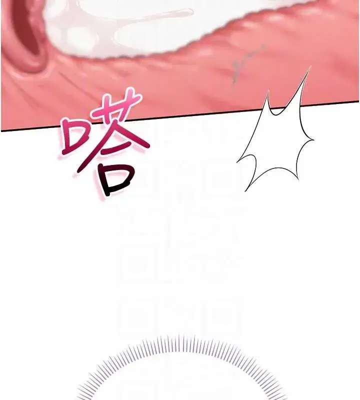 第26話-用肛門高潮了