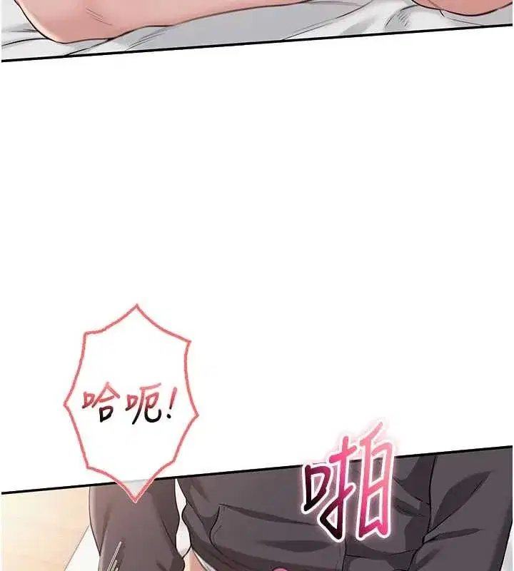 第26話-用肛門高潮了