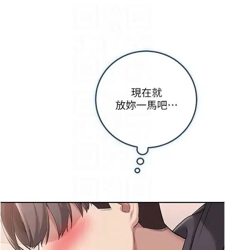 第26話-用肛門高潮了