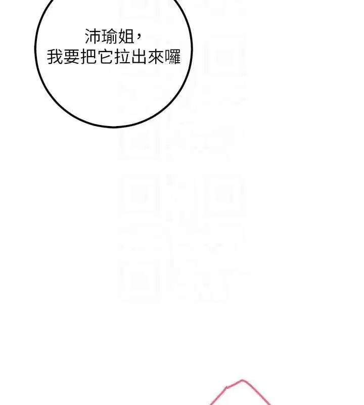 第26話-用肛門高潮了