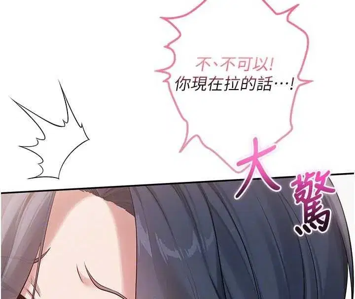 第26話-用肛門高潮了