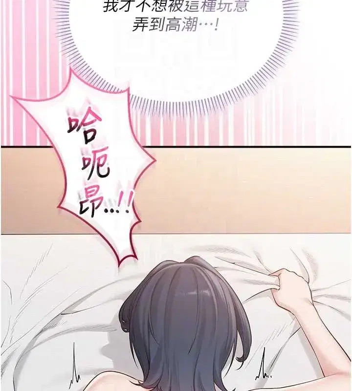 第26話-用肛門高潮了