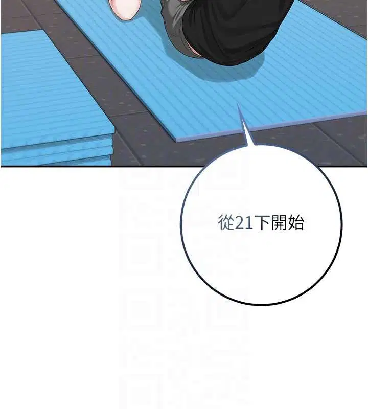 第27話-趁機戳濕學姐小穴