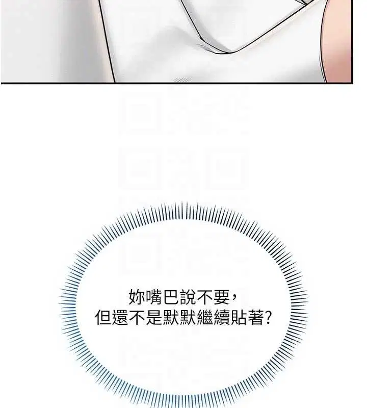 第27話-趁機戳濕學姐小穴