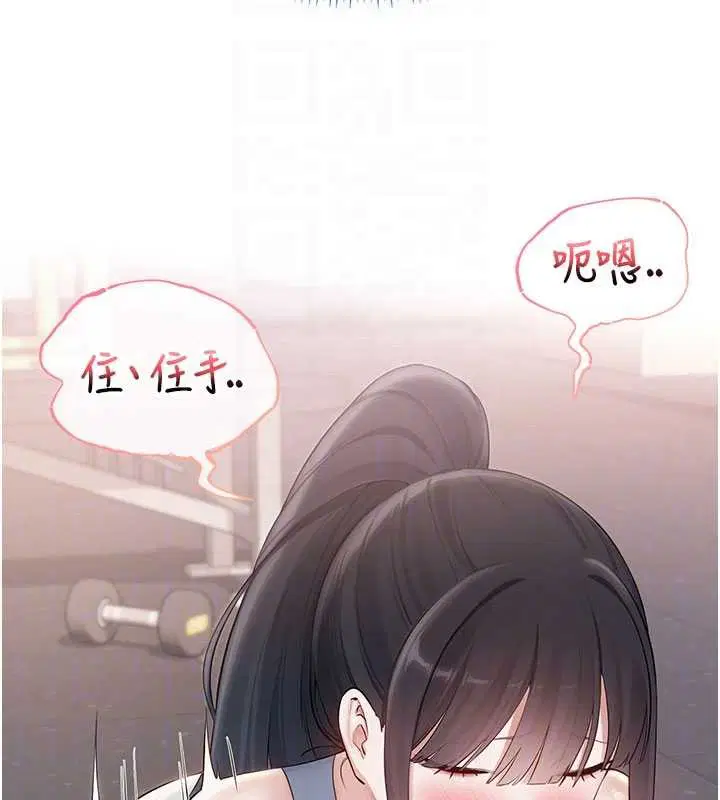 第27話-趁機戳濕學姐小穴