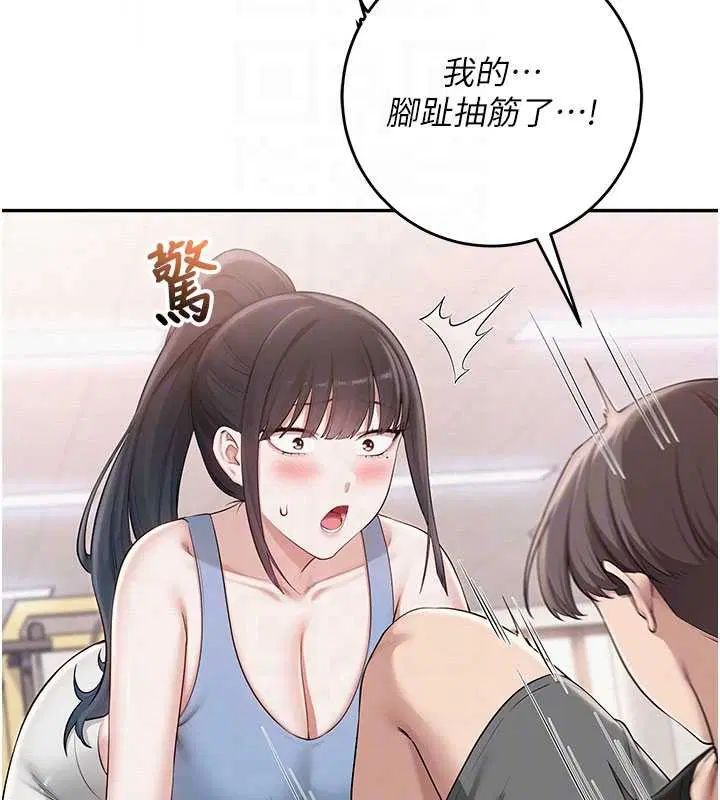 第27話-趁機戳濕學姐小穴