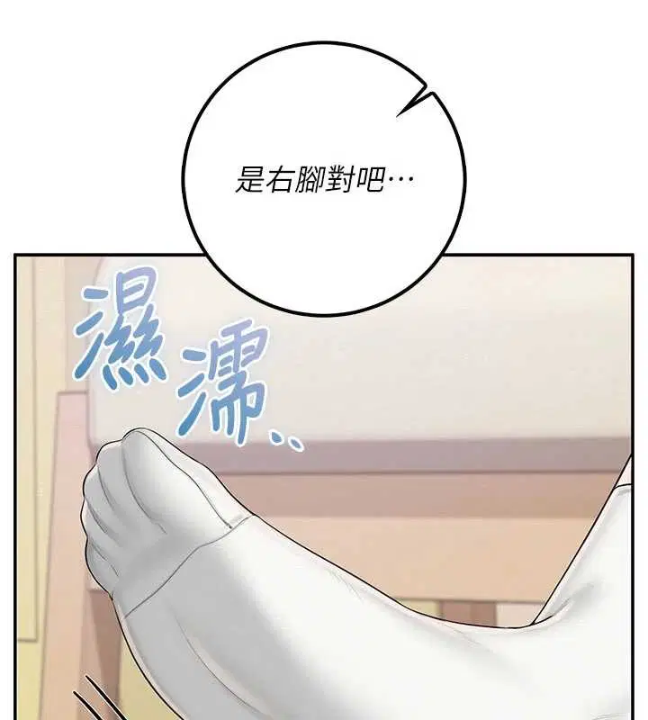 第27話-趁機戳濕學姐小穴