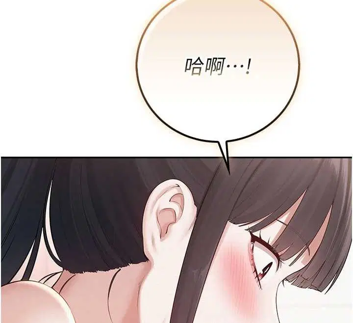 第27話-趁機戳濕學姐小穴