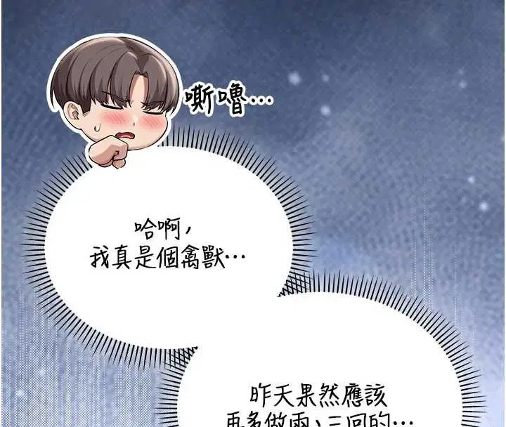 第27話-趁機戳濕學姐小穴