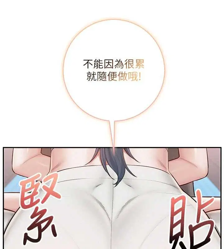 第27話-趁機戳濕學姐小穴