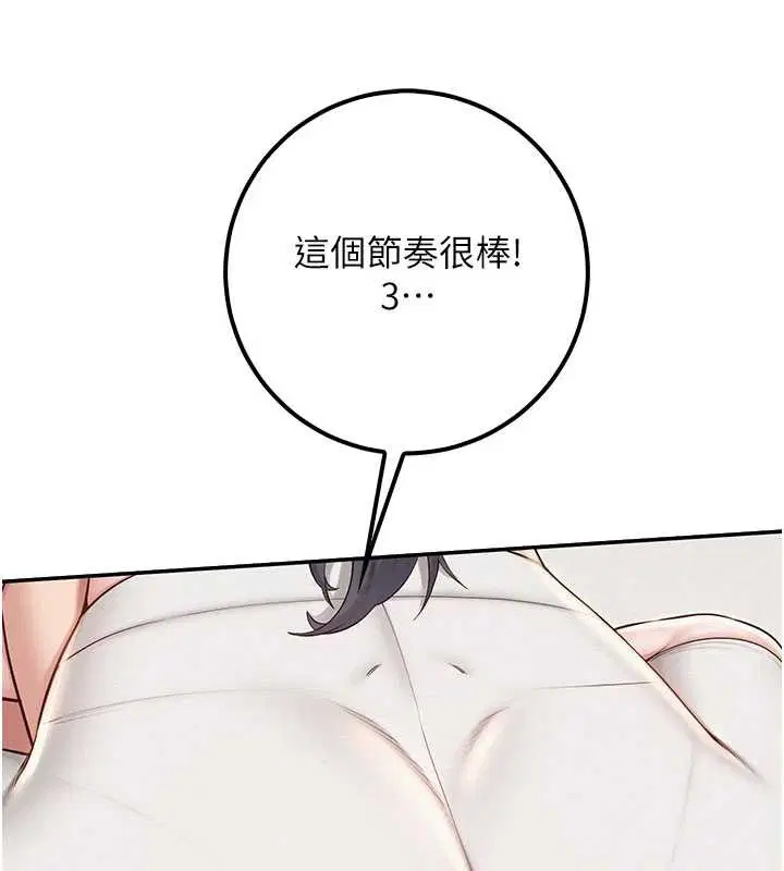 第27話-趁機戳濕學姐小穴