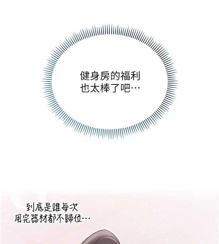 第27話-趁機戳濕學姐小穴