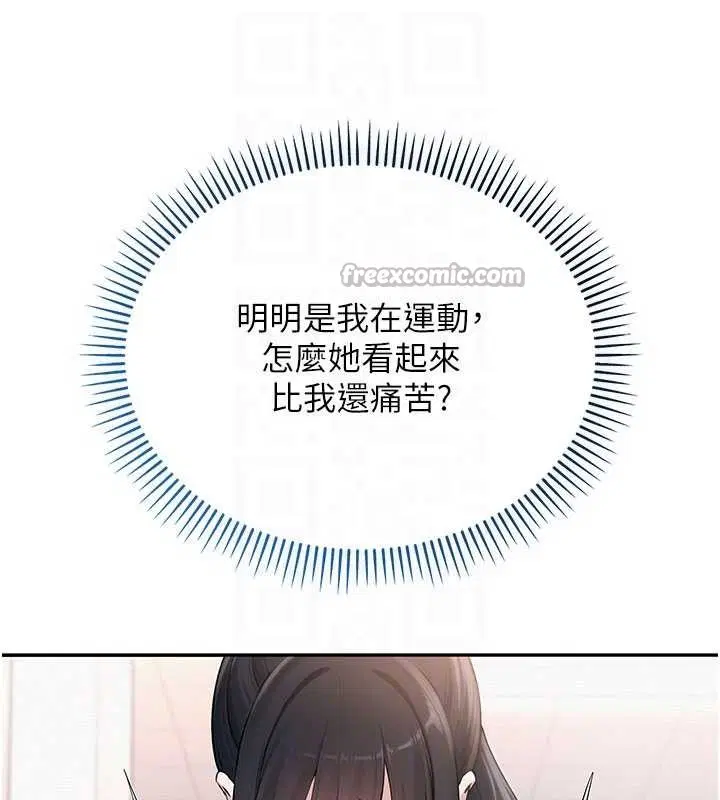 第27話-趁機戳濕學姐小穴