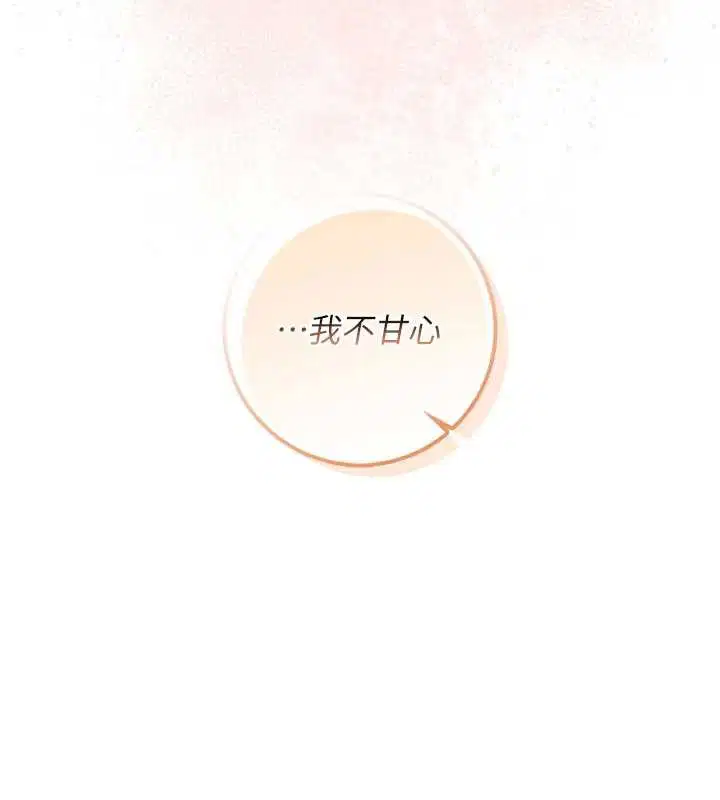 第28話-我是第一次幫人尻